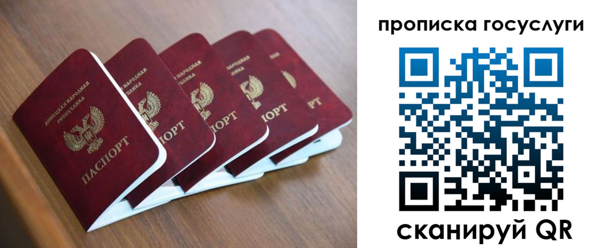 временная регистрация в квартире в Солнечногорске